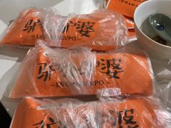 -驴公驴婆(曹杨店)