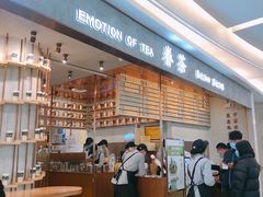 -眷茶(大卫城10楼店)