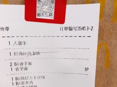 -麦当劳(天津大厦店)