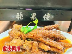 虎皮凤爪-张果佬年糕卷(科巷店)