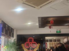 -奎元馆.百年奎元.非遗传承(西湖边的解放路店)