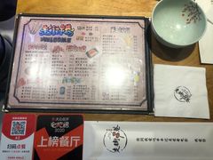 菜单是我-走街串巷(丰富路店)