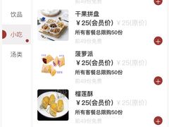 -华夏良子·足道SPA艾灸(三里屯店)