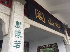 -中国船政文化博物馆