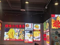 -雙冲柳州螺蛳粉&酸嘢&桂林米粉(簋街店)