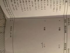 -上海市长宁区天山中医医院