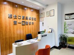 -雅仕口腔(后沙峪店)