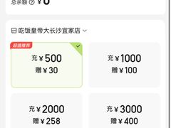 -吃饭皇帝大土家民族菜(荟聚店)