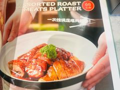 -荔粥记潮汕砂锅粥(新北万达店)
