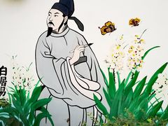 -蜀绣公园