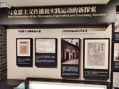 -中共二大会址纪念馆