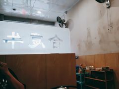 -合意桐坑牛肉粿·鲜牛肉火锅(嵩山总店)