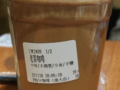 -阿sir咖啡(陶谷新村店)