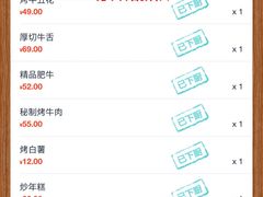 -炙城·韩式烤肉(南京东路店)