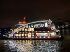 -黄浦江游览(十六铺码头)
