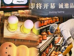 -凯德MALL(西直门店)