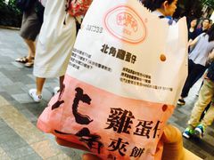 -利强记北角鸡蛋仔(弥敦道店 )