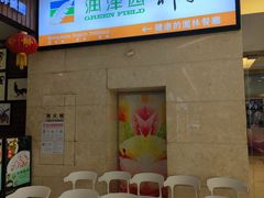 等位区-润泽园椰子鸡(汇一城店)