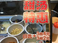 -吉小手•豆花和糖水(卧龙晓城店)