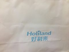 -好利来(西罗园店)