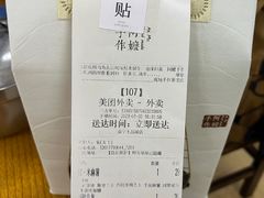 -阿嬷手作(南宁百盛印象城店)