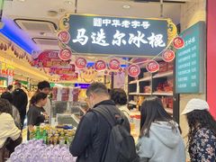 -泰康食品(南京东路店)