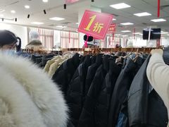 -红都(东交民巷店)