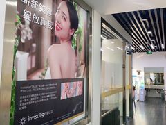 -欧立口腔(香雪店)
