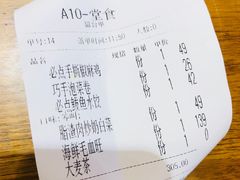 -必点海鲜·鲅鱼水饺(鞍山西道店)