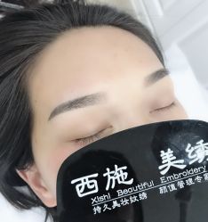 -西施无菌半永久纹绣眉眼影唇轻增发纹发际线