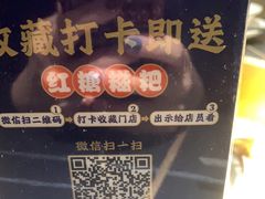 -蜀九香火锅(彩虹店)