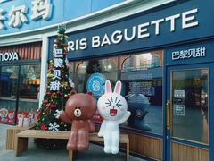 -巴黎贝甜(开发区安盛店)
