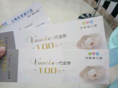 -美酷口腔牙齿矫正(江桥万达店)