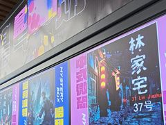 -谜盒子奇幻密室(南屏店)