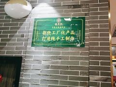 -德粤轩(缤谷广场店)