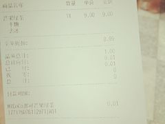 -CoCo都可(包河万达店)