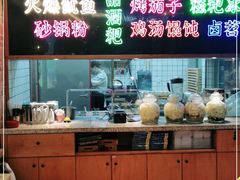 -怪噜范·老贵阳街头名小吃(数博万达店)