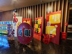 -华谊兄弟影院(IMAX洋桥店)