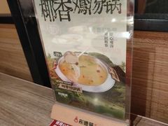 -彤德莱牛肉火锅(双港店)