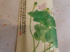 -荷风细雨·中国茶宴(世纪大道店)