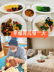 -侒悦缦月子中心·疗愈园区(龙岗店)