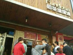 -放哈·甜醅子奶茶创造者(正宁路店)
