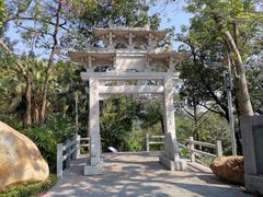 -广州市白云山风景名胜区