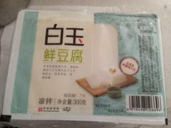 -物美大卖场(玉蜓桥店)