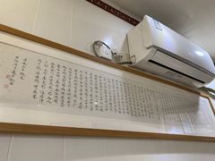 -徐建萍汤包(热河南路店)