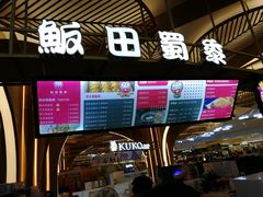 -茶马花街(城西银泰城店)