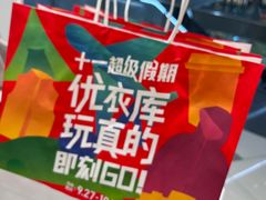 -优衣库(上海虹口龙之梦店)