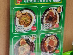 -满兴咱妈烀饼铁锅炖(兰州北街店)