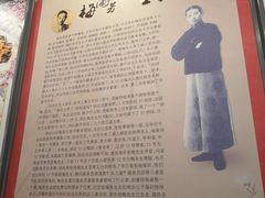 -玉华台饭庄(裕中西里小区店)