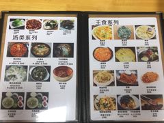 -屋里家延边朝鲜族冷面(南园店)